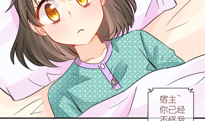 第58话 女王的诞生 1-第58话