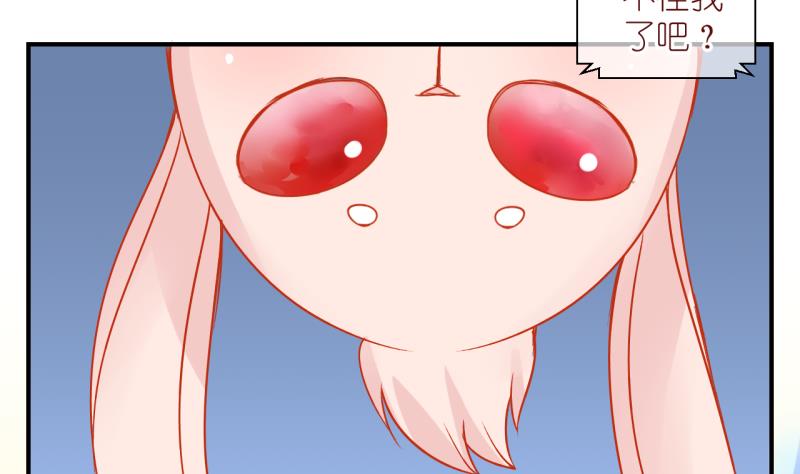 第58话 女王的诞生 1-第58话