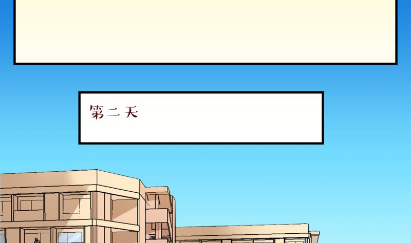 第58话 女王的诞生 1-第58话