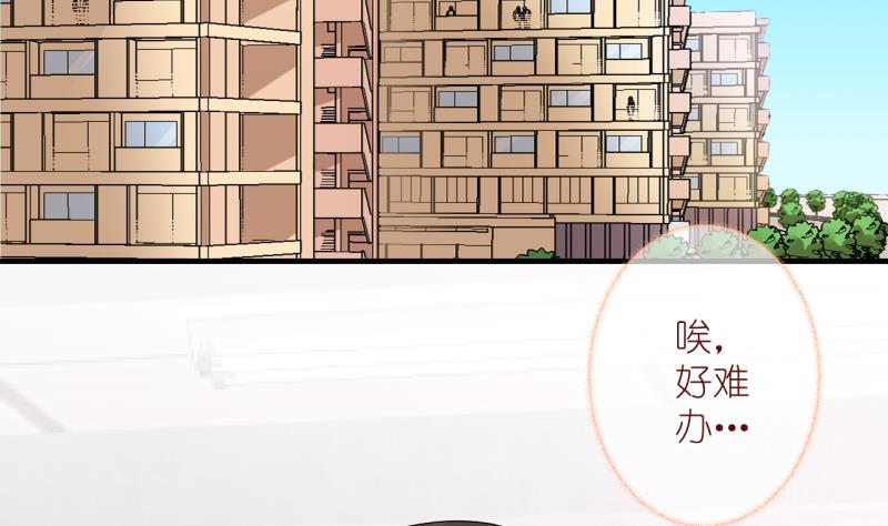 第58话 女王的诞生 1-第58话
