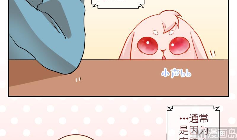 第58话 女王的诞生 1-第58话