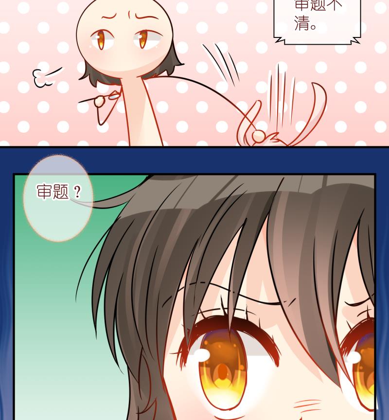 第58话 女王的诞生 1-第58话
