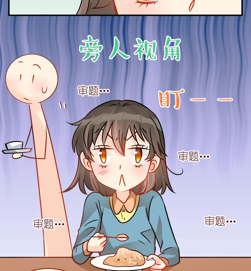 第58话 女王的诞生 1-第58话