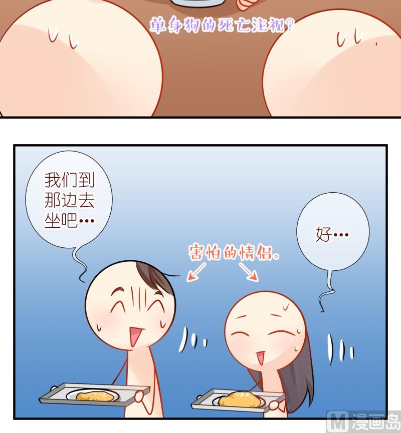 第58话 女王的诞生 1-第58话