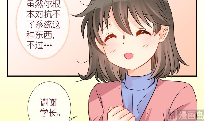 第58话 女王的诞生 1-第58话