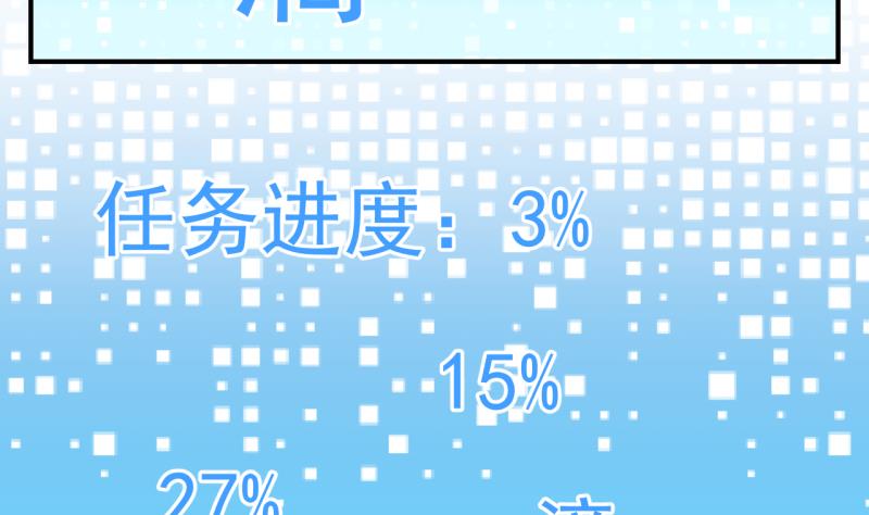 第60话 女王的诞生 3-第60话