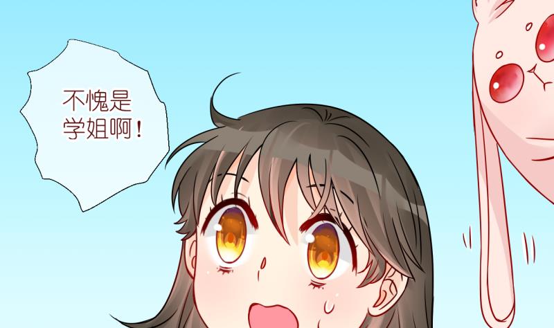 第60话 女王的诞生 3-第60话