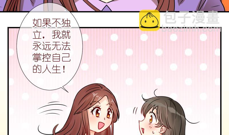 第60话 女王的诞生 3-第60话