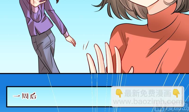 第60话 女王的诞生 3-第60话