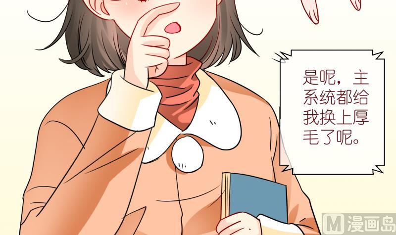第60话 女王的诞生 3-第60话