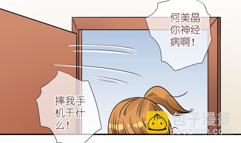 第60话 女王的诞生 3-第60话