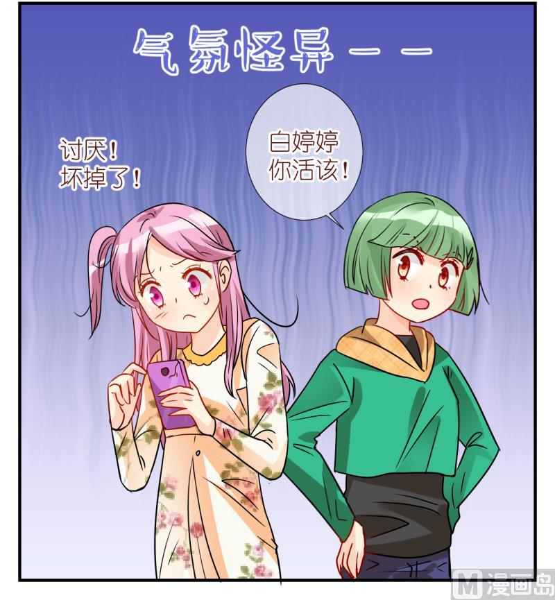 第60话 女王的诞生 3-第60话