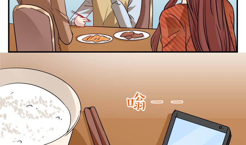 第60话 女王的诞生 3-第60话