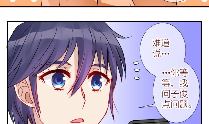 第62话 完结章 2-第62话
