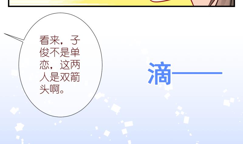 第62话 完结章 2-第62话