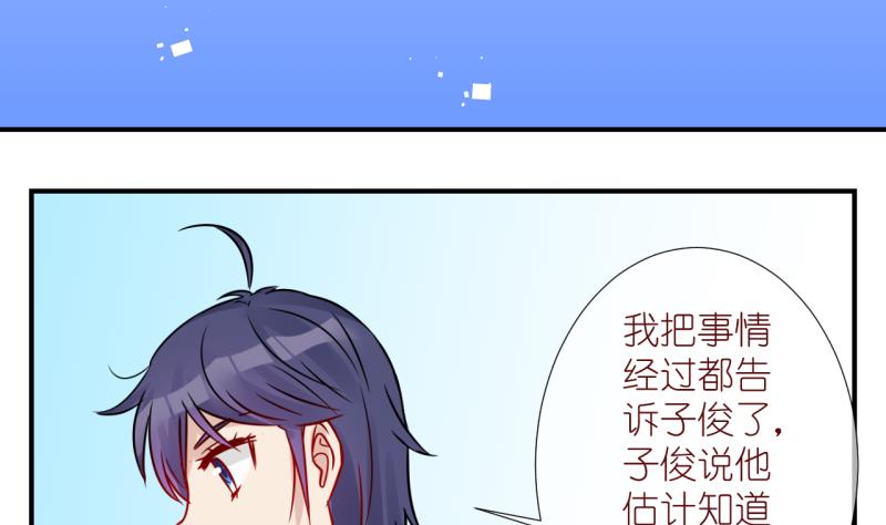 第62话 完结章 2-第62话