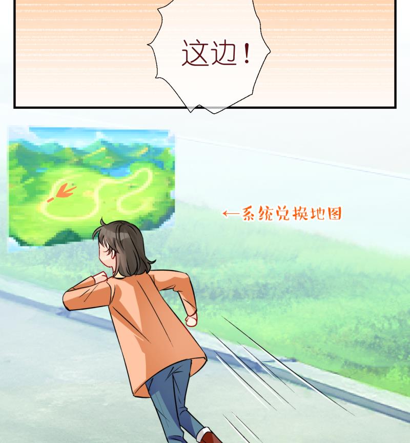 第62话 完结章 2-第62话