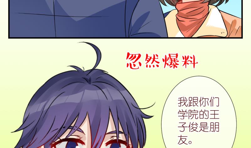 第62话 完结章 2-第62话