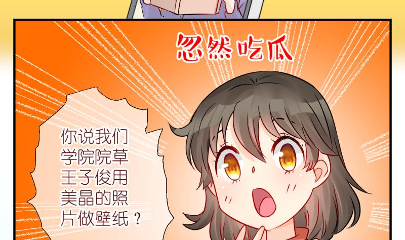 第62话 完结章 2-第62话