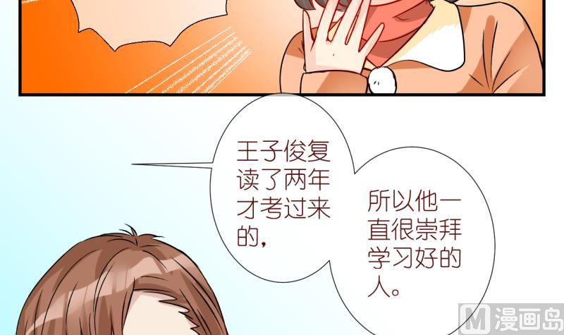 第62话 完结章 2-第62话