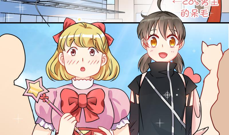 第8话 第一个任务：Cosplay？2-第8话