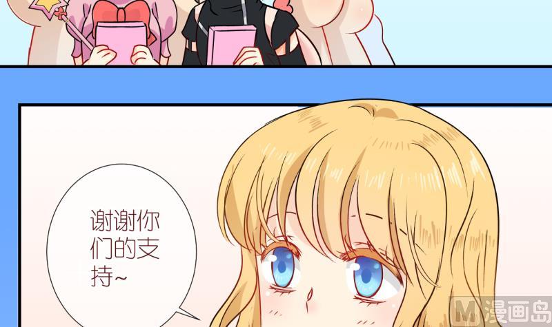 第8话 第一个任务：Cosplay？2-第8话