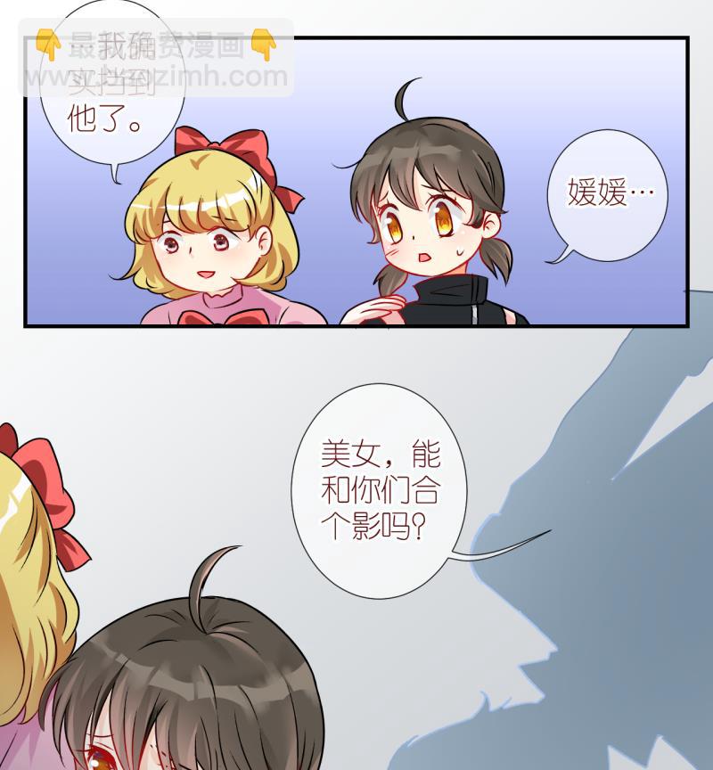 第8话 第一个任务：Cosplay？2-第8话