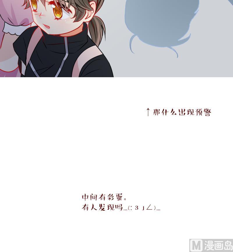第8话 第一个任务：Cosplay？2-第8话