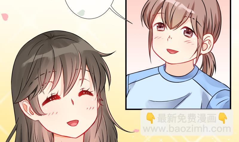 第8话 第一个任务：Cosplay？2-第8话