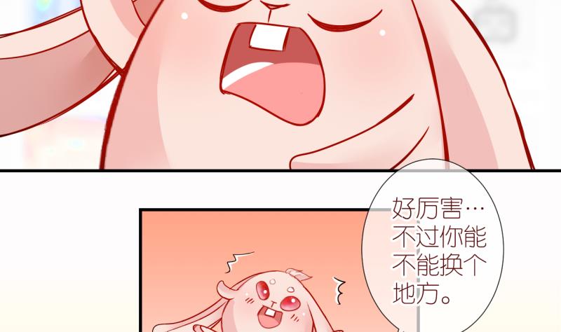 第10话 当迷妹遭遇假票1-第10话