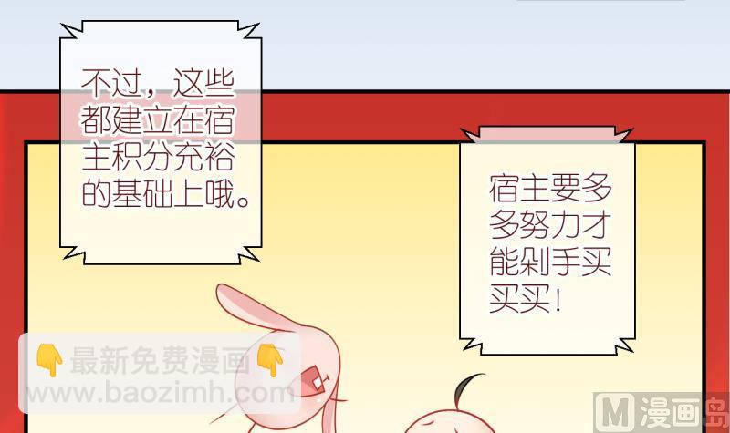 第10话 当迷妹遭遇假票1-第10话