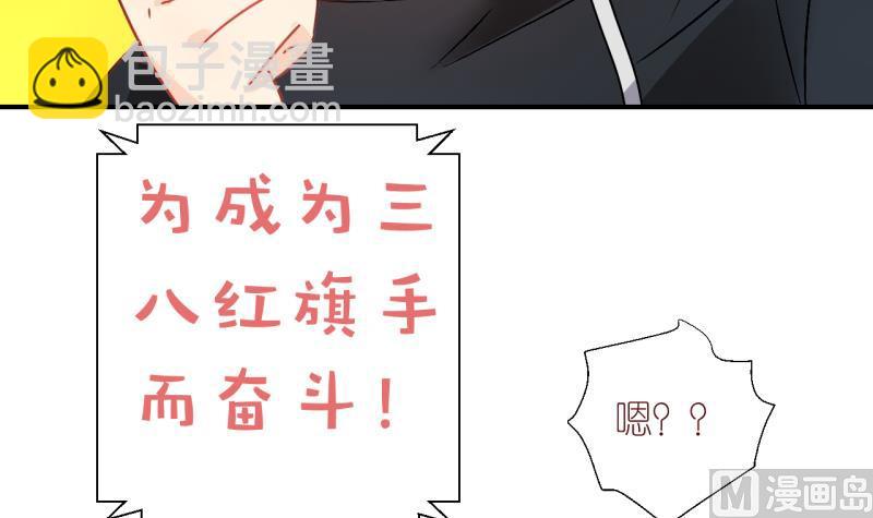 第10话 当迷妹遭遇假票1-第10话