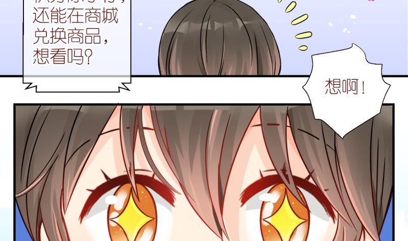 第10话 当迷妹遭遇假票1-第10话