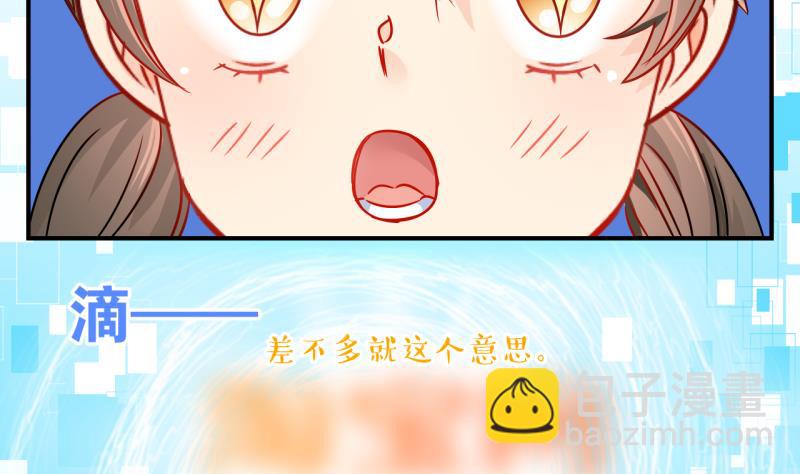 第10话 当迷妹遭遇假票1-第10话