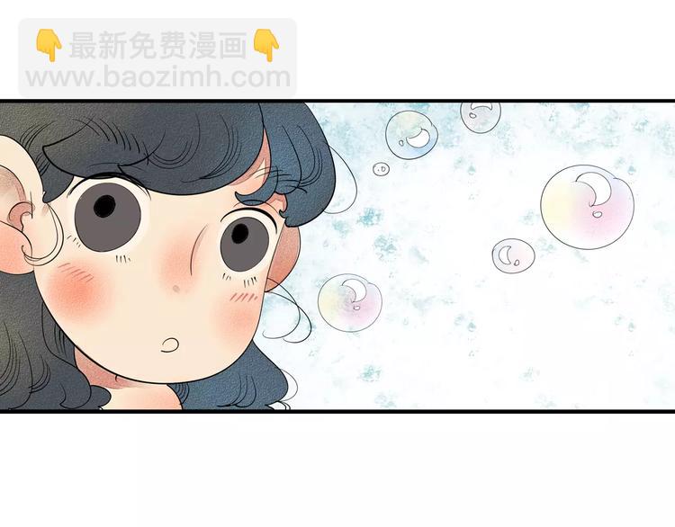 第1话 与初恋男神重逢(1/4)-第2话