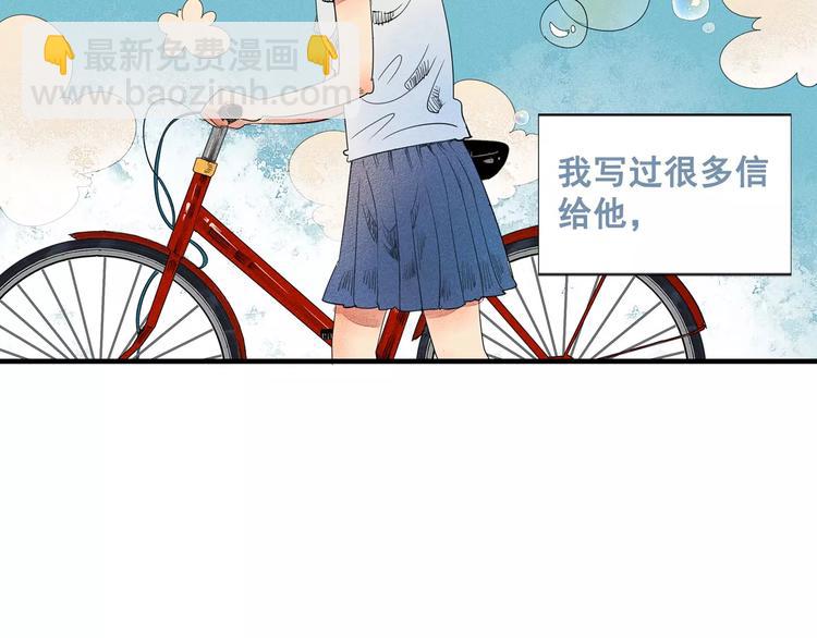第1话 与初恋男神重逢(1/4)-第2话