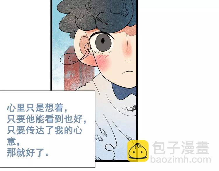 第1话 与初恋男神重逢(1/4)-第2话