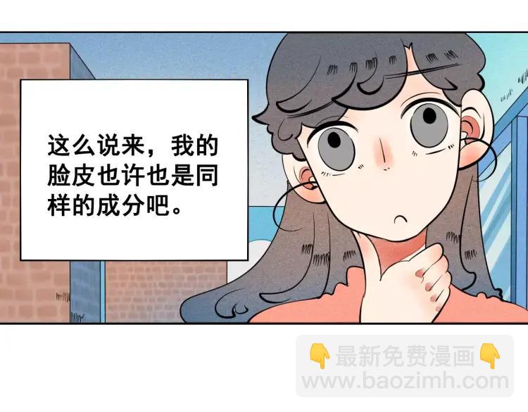 第11话 &ldquo;情敌&rdquo;出场？(1/4)-第12话