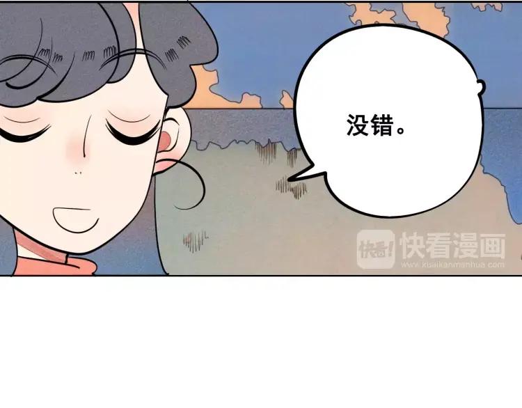 第11话 &ldquo;情敌&rdquo;出场？(1/4)-第12话