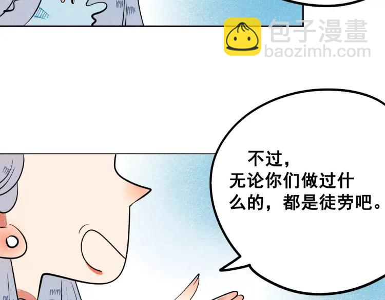 第11话 &ldquo;情敌&rdquo;出场？(1/4)-第12话