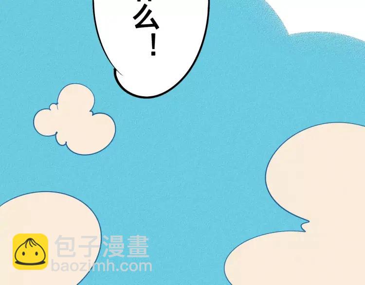 第11话 &ldquo;情敌&rdquo;出场？(1/4)-第12话