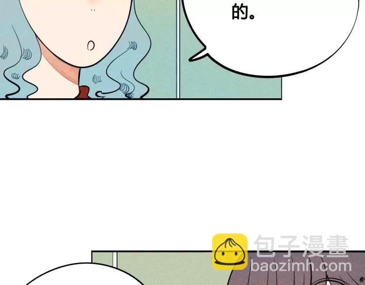 第13话 放开那只男神！(1/3)-第14话