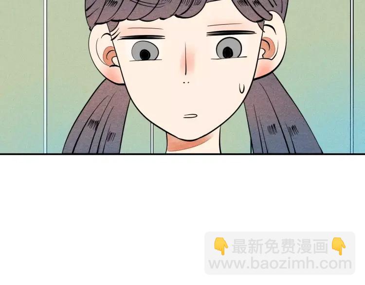 第13话 放开那只男神！(1/3)-第14话