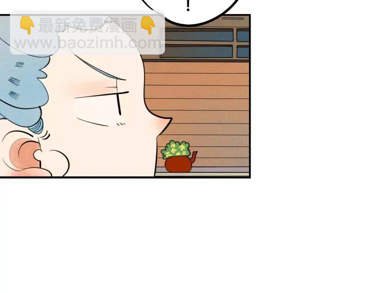 第13话 放开那只男神！(1/3)-第14话