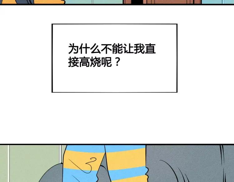 第15话 下雨天(1/4)-第16话