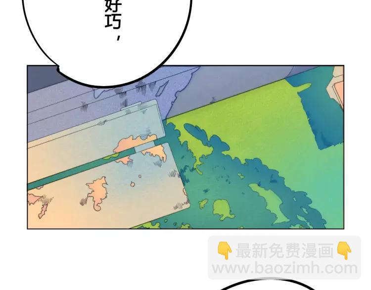 第15话 下雨天(1/4)-第16话