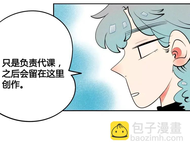 第15话 下雨天(1/4)-第16话