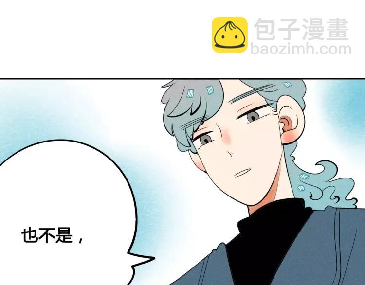 第15话 下雨天(1/4)-第16话