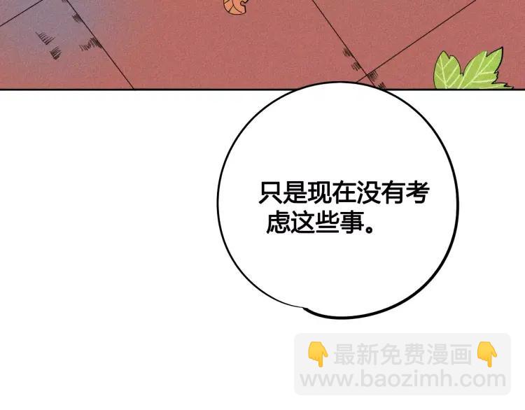 第15话 下雨天(1/4)-第16话