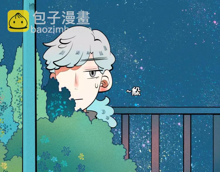 第17话 男神吃醋了(1/4)-第18话